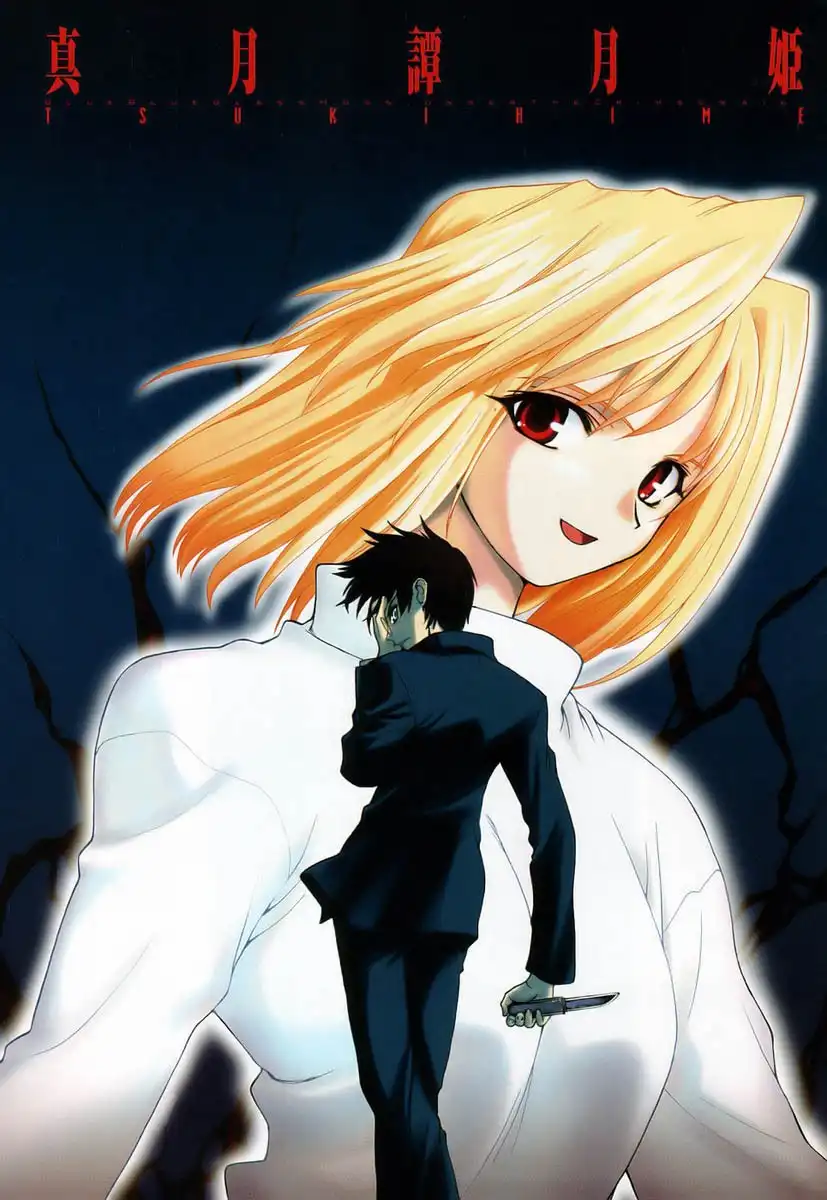 Shingetsutan Tsukihime Chapter 0 1